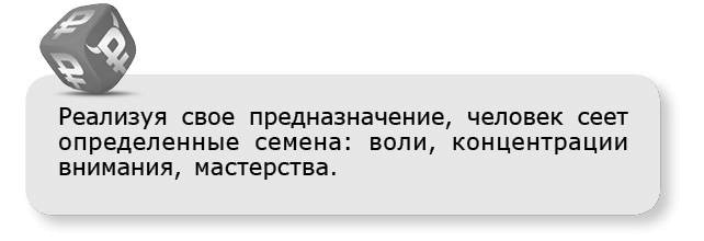 Иллюстрация к книге — Принцип денег. Секретная практика управления реальностью [i_026.jpg]