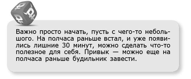 Иллюстрация к книге — Принцип денег. Секретная практика управления реальностью [i_033.jpg]