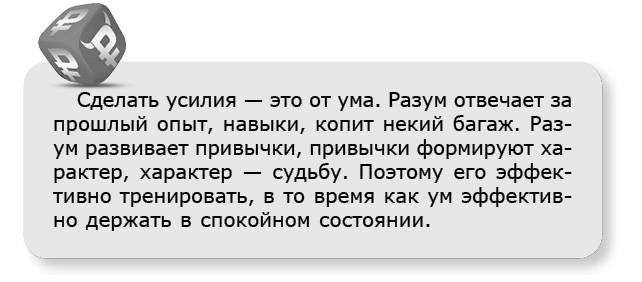 Иллюстрация к книге — Принцип денег. Секретная практика управления реальностью [i_040.jpg]