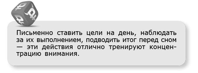 Иллюстрация к книге — Принцип денег. Секретная практика управления реальностью [i_044.jpg]