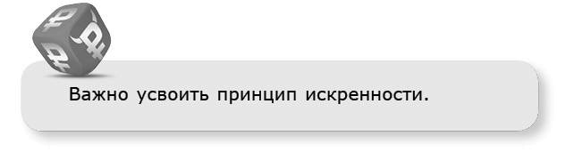 Иллюстрация к книге — Принцип денег. Секретная практика управления реальностью [i_045.jpg]