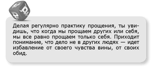 Иллюстрация к книге — Принцип денег. Секретная практика управления реальностью [i_046.jpg]