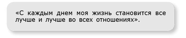 Иллюстрация к книге — Принцип денег. Секретная практика управления реальностью [i_047.jpg]