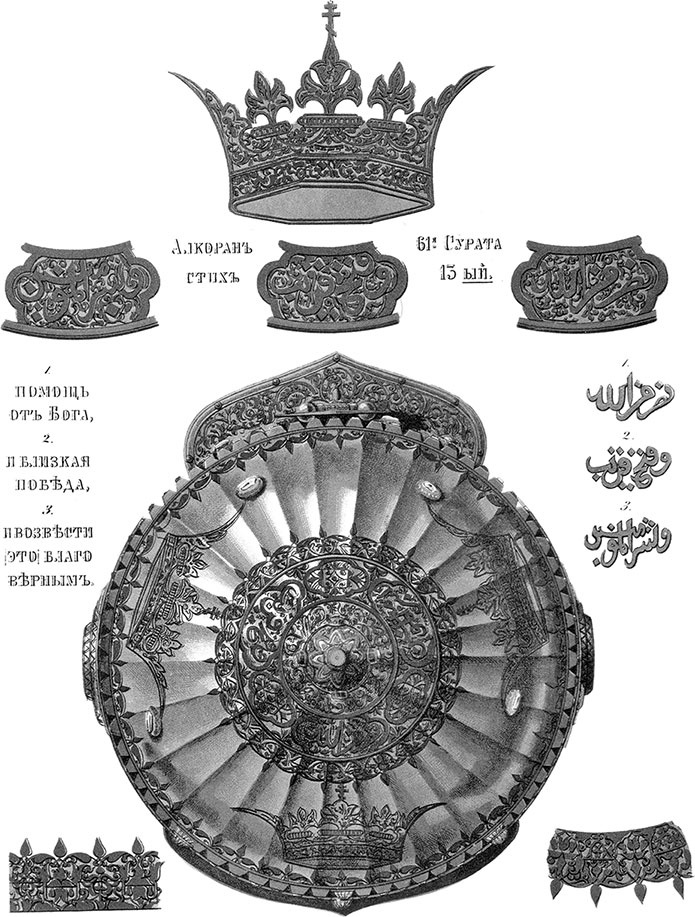 Иллюстрация к книге — Как было на самом деле. Последний путь святого семейства [a9r1bgc0o8_l7hhzy_nw.jpg]