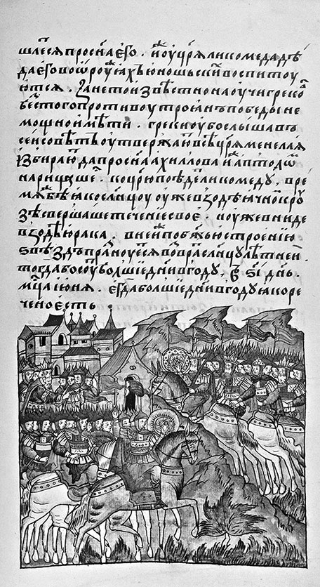 Иллюстрация к книге — Как было на самом деле. Последний путь святого семейства [a9rh9q2w1_l7hhz7_nw.jpg]