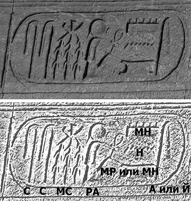 Иллюстрация к книге — Как было на самом деле. Последний путь святого семейства [a9rkn3skq_l7hhxv_nw.jpg]