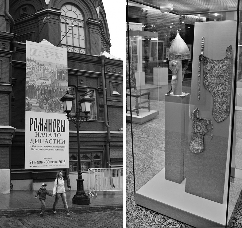 Иллюстрация к книге — Как было на самом деле. Последний путь святого семейства [a9rp5q6b9_l7hhzd_nw.jpg]