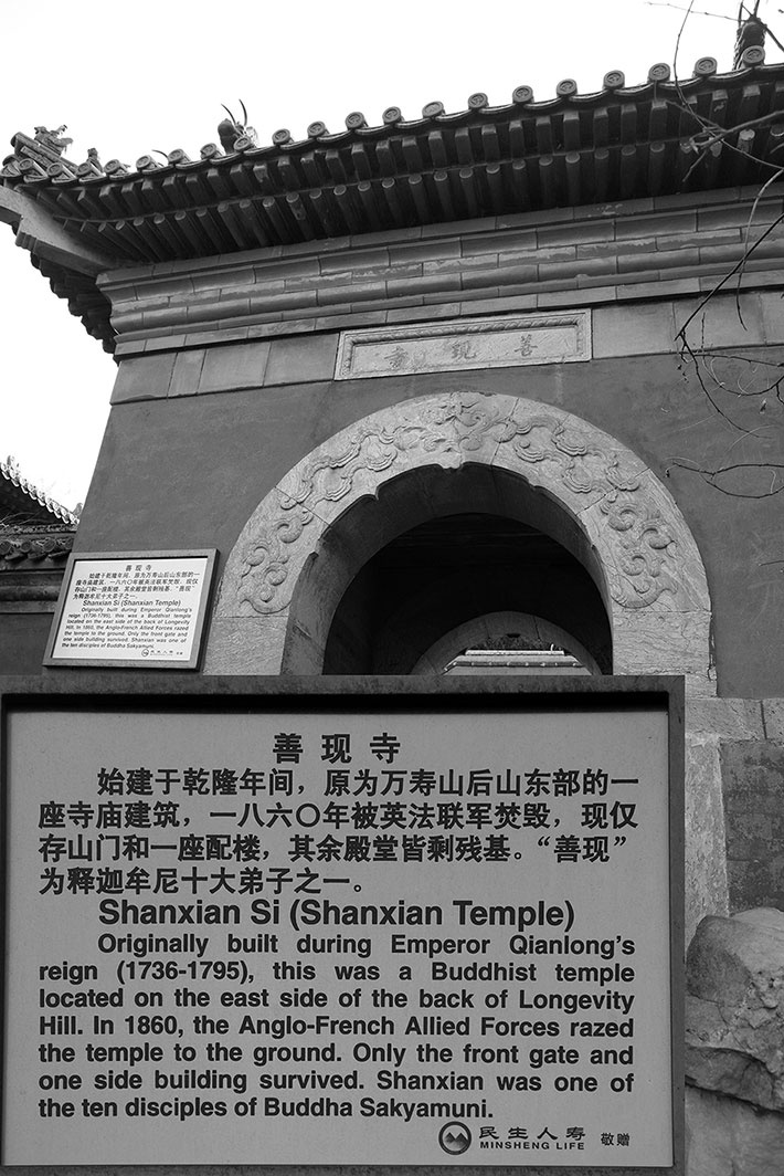 Иллюстрация к книге — Как было на самом деле. Последний путь святого семейства [i_012.jpg]