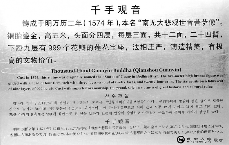 Иллюстрация к книге — Как было на самом деле. Последний путь святого семейства [i_028.jpg]