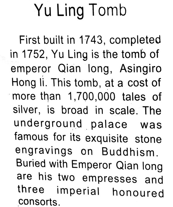 Иллюстрация к книге — Как было на самом деле. Последний путь святого семейства [i_046.jpg]