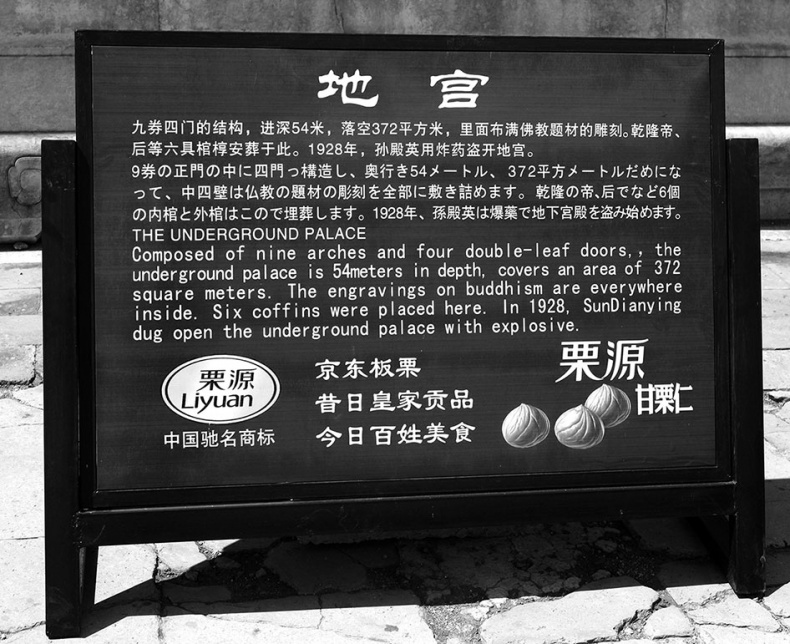 Иллюстрация к книге — Как было на самом деле. Последний путь святого семейства [i_047.jpg]