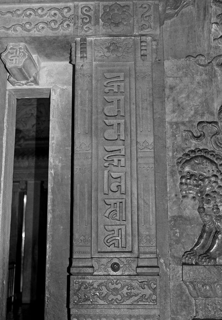 Иллюстрация к книге — Как было на самом деле. Последний путь святого семейства [i_056.jpg]