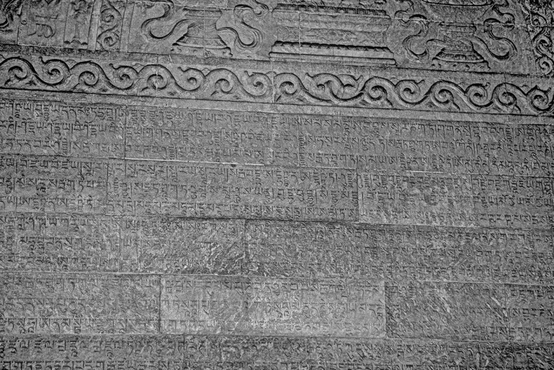 Иллюстрация к книге — Как было на самом деле. Последний путь святого семейства [i_059.jpg]