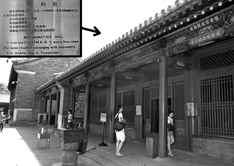 Иллюстрация к книге — Как было на самом деле. Последний путь святого семейства [i_089.jpg]