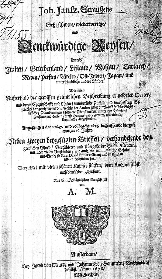 Иллюстрация к книге — Как было на самом деле. Последний путь святого семейства [i_138.jpg]