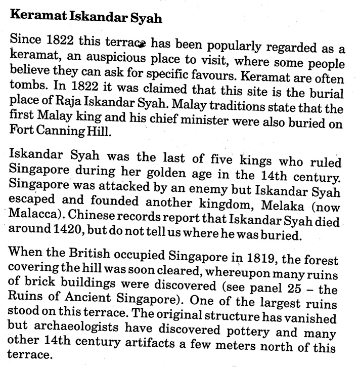 Иллюстрация к книге — Как было на самом деле. Последний путь святого семейства [i_176.jpg]