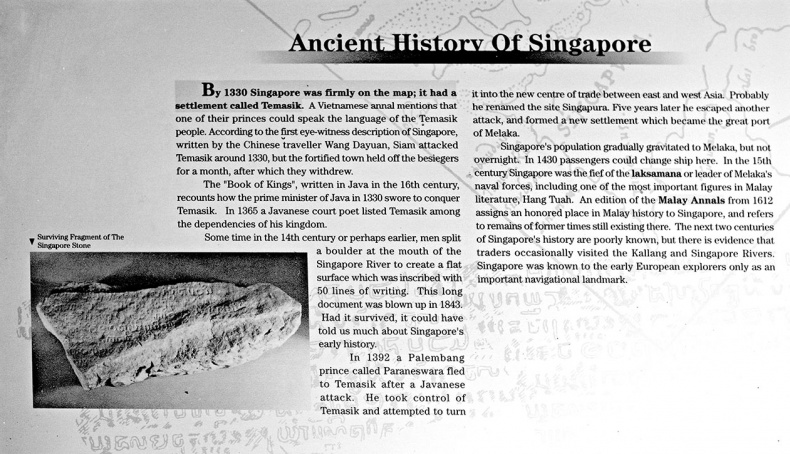 Иллюстрация к книге — Как было на самом деле. Последний путь святого семейства [i_181.jpg]