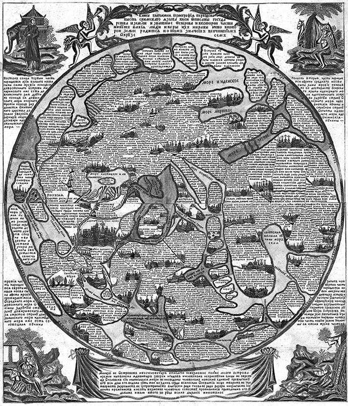 Иллюстрация к книге — Как было на самом деле. Последний путь святого семейства [i_193.jpg]