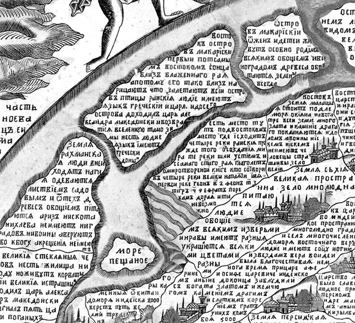 Иллюстрация к книге — Как было на самом деле. Последний путь святого семейства [i_194.jpg]