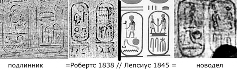 Иллюстрация к книге — Как было на самом деле. Последний путь святого семейства [i_227.jpg]