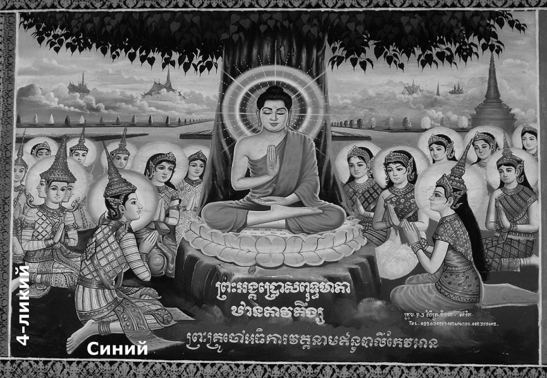 Иллюстрация к книге — Как было на самом деле. Последний путь святого семейства [i_248.jpg]