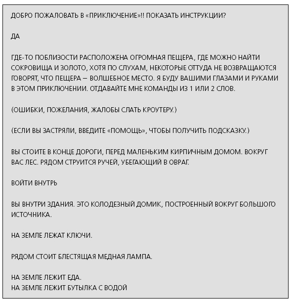 Иллюстрация к книге — Я больше не курю! [i_019.jpg]