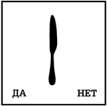 Иллюстрация к книге — Включите свою рабочую память на полную мощь [i_010.jpg]