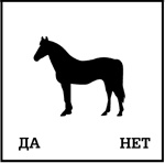 Иллюстрация к книге — Включите свою рабочую память на полную мощь [i_019.jpg]