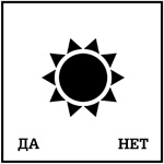 Иллюстрация к книге — Включите свою рабочую память на полную мощь [i_021.jpg]