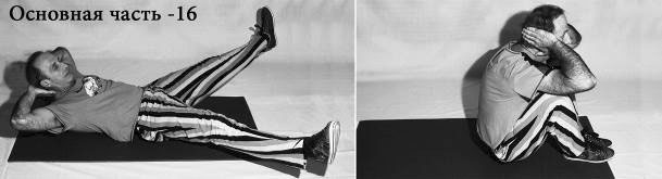 Иллюстрация к книге — Жизнь. Инструкция по устройству, эксплуатации, ремонту и мерам безопасности [i_033.jpg]