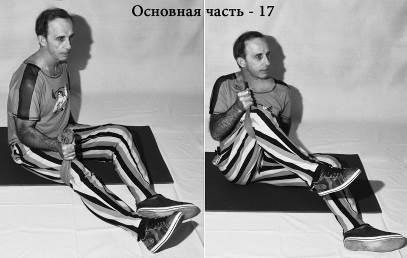 Иллюстрация к книге — Жизнь. Инструкция по устройству, эксплуатации, ремонту и мерам безопасности [i_034.jpg]