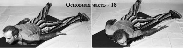 Иллюстрация к книге — Жизнь. Инструкция по устройству, эксплуатации, ремонту и мерам безопасности [i_035.jpg]