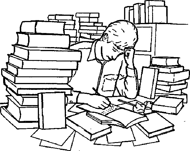 Иллюстрация к книге — Научите себя думать [img_54.jpg]