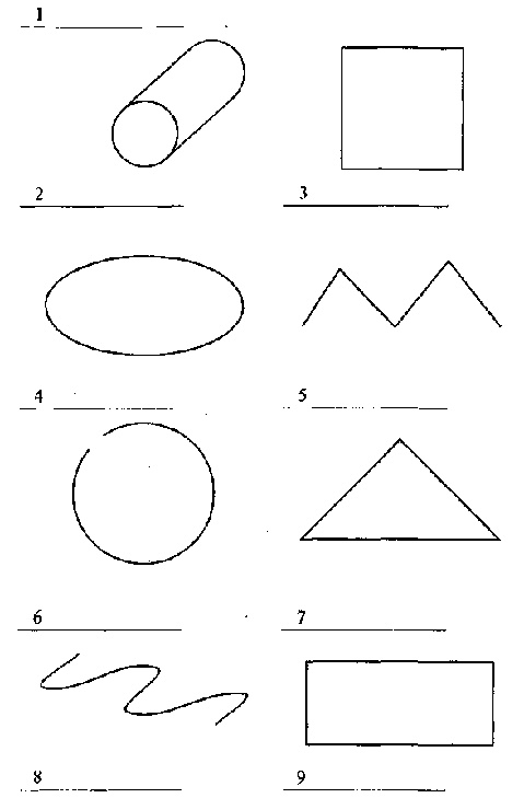Иллюстрация к книге — Научите себя думать [img_57.jpg]