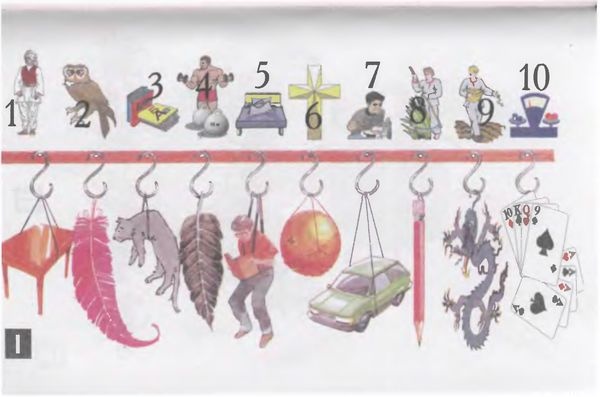 Иллюстрация к книге — Научите себя думать [img_73.jpg]