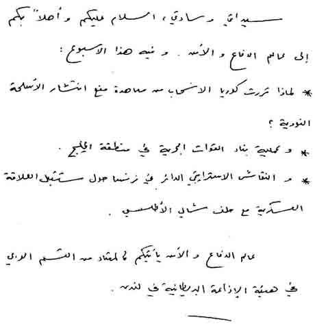 Иллюстрация к книге — Супермышление [pict_7.jpg]