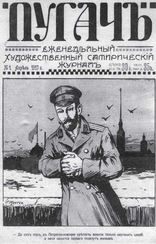 Иллюстрация к книге — Страх, или Жизнь в Стране Советов [i_001.jpg]