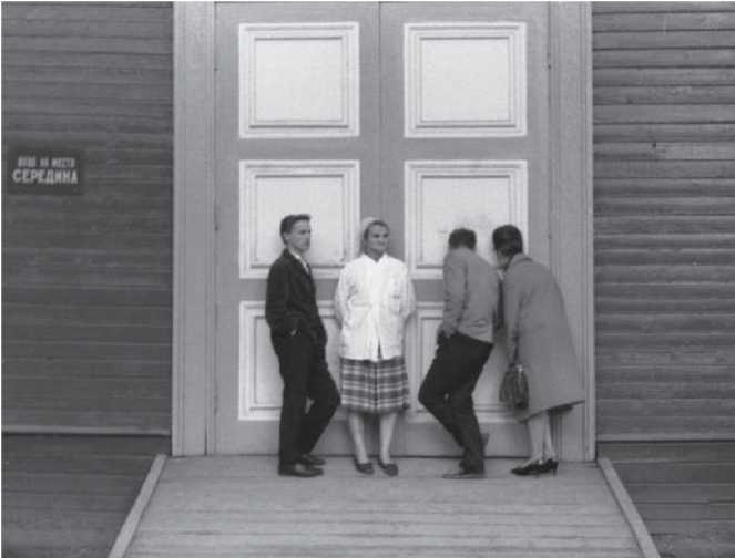 Иллюстрация к книге — Страх, или Жизнь в Стране Советов [i_009.jpg]