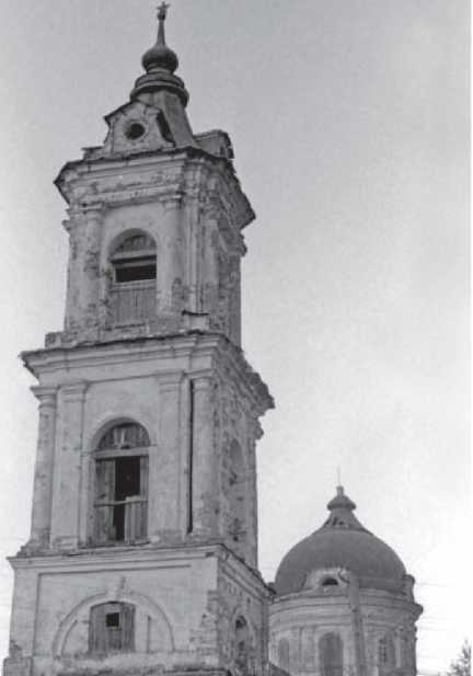 Иллюстрация к книге — Страх, или Жизнь в Стране Советов [i_026.jpg]