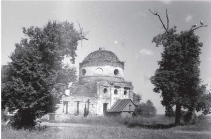 Иллюстрация к книге — Страх, или Жизнь в Стране Советов [i_038.jpg]