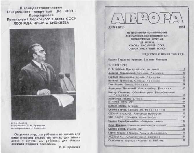 Иллюстрация к книге — Страх, или Жизнь в Стране Советов [i_044.jpg]