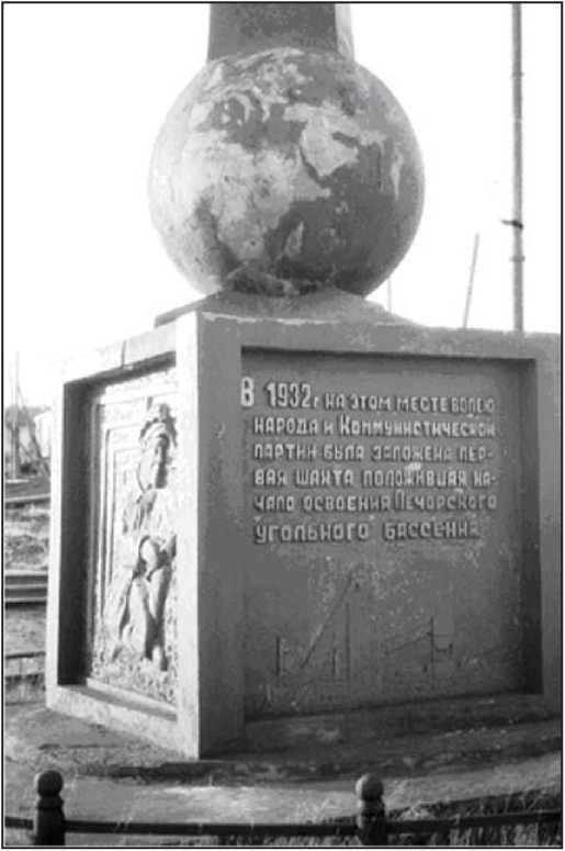 Иллюстрация к книге — Страх, или Жизнь в Стране Советов [i_051.jpg]