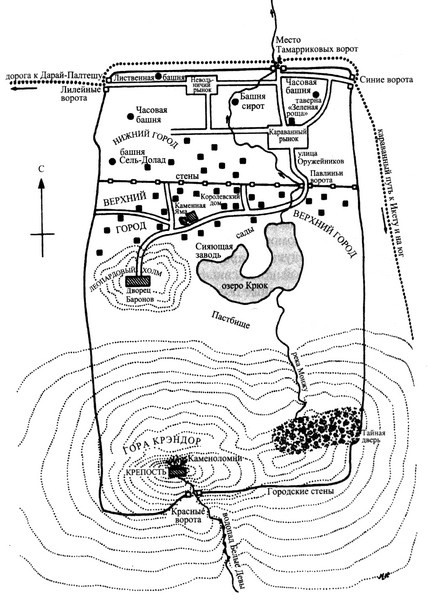 Иллюстрация к книге — Шардик [i_003.jpg]