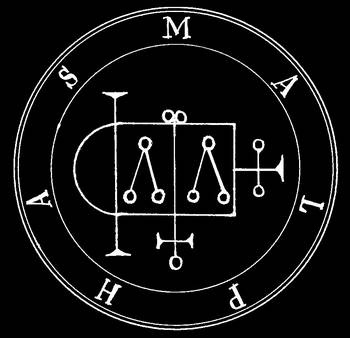 Иллюстрация к книге — Сумеречные рассказы [i_027.jpg]