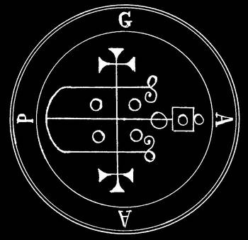 Иллюстрация к книге — Сумеречные рассказы [i_035.jpg]