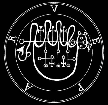 Иллюстрация к книге — Сумеречные рассказы [i_037.jpg]