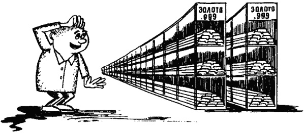 Иллюстрация к книге — Большая книга о новой жизни, которую никогда не поздно начать [_093.jpg]