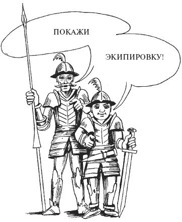 Иллюстрация к книге — Большая книга о новой жизни, которую никогда не поздно начать [_119.jpg]