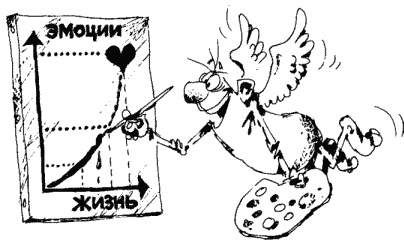 Иллюстрация к книге — Большая книга о новой жизни, которую никогда не поздно начать [_231.jpg]