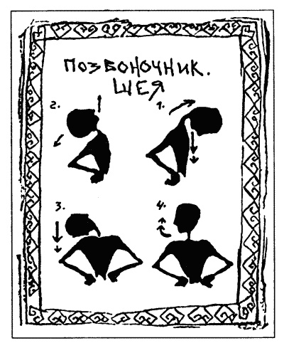 Иллюстрация к книге — Большая книга о новой жизни, которую никогда не поздно начать [_313.jpg]